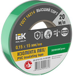 MIXTAPE 7 Изолента 0,15х15мм зеленая 20м IEK EX-IZ10-C15-15-20-K06