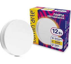 Светодиодная лампа Luminarte LSTD-GX-12W3KGX53 12Вт 3000K GX53 LSTD-GX-12W3KGX53