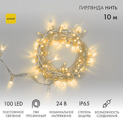 Гирлянда светодиодная Нить 10м 100 LED ЖЕЛТЫЙ прозрачный ПВХ IP65 постоянное свечение 24В соединяется NEON-NIGHT нужен трансформатор 531-100/531-311/5 305-151