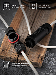 Кабельный коннектор Т-образный (клеммник 3PIN) IP68 FreeTools plc-uac-cb3T