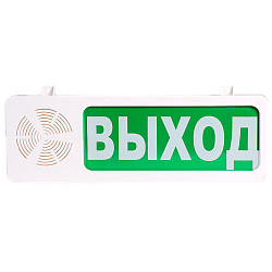 Оповещатель пожарный световой Вега-С "ВПРАВО" SPV21