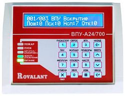 Выносная панель управления ВПУ-А24/700 ROV41