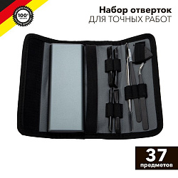 Набор отверток для точных работ 37 предметов KRANZ KR-12-4776