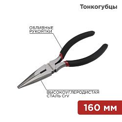 Тонкогубцы 160мм, обливные рукоятки REXANT 12-4617-1