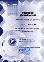 Одескабель