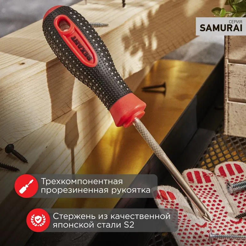 Отвертка крестовая PZ2х100мм, трехкомпонентная рукоятка, сталь S2 REXANT - Фото 2