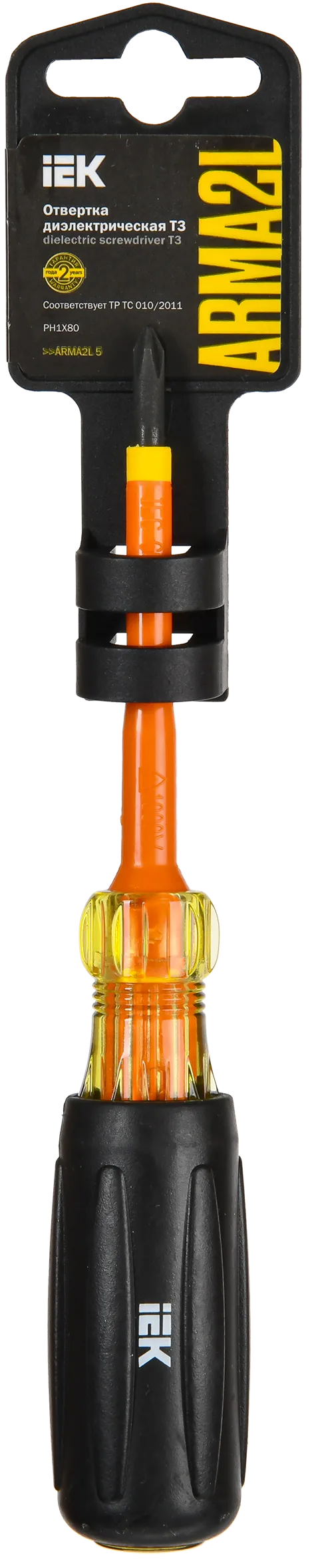 ARMA2L 5 Отвертка диэлектрическая PH1х80 Т3 IEK - Фото 2