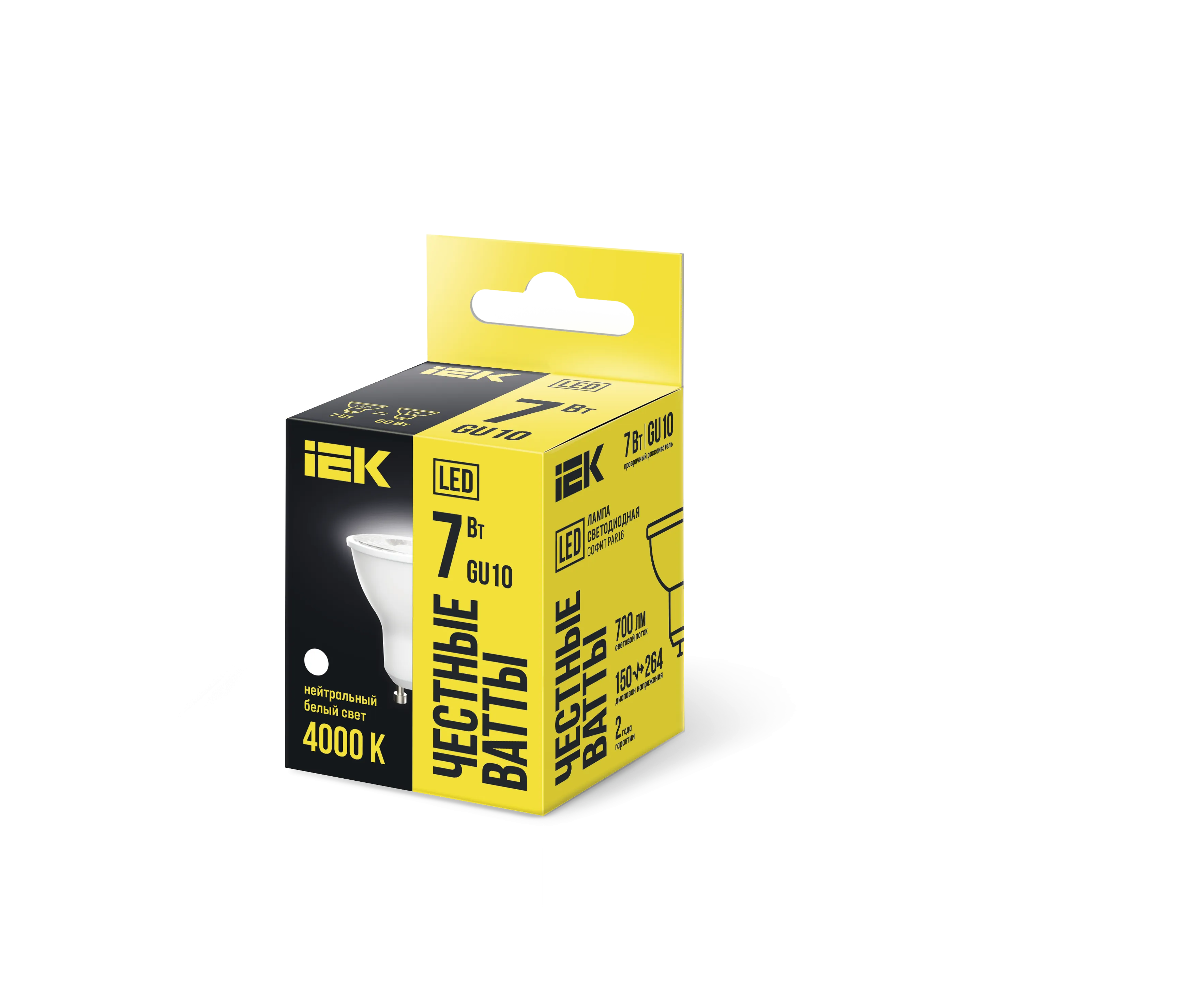 Лампа светодиодная PAR16 софит 7Вт 230В 4000К GU10 IEK - Фото 2
