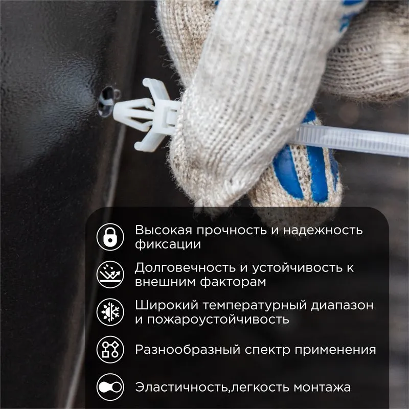 Стяжка нейлоновая с дюбелем 150x7,0мм, ø 8,0мм, белая (50 шт/уп) REXANT - Фото 2