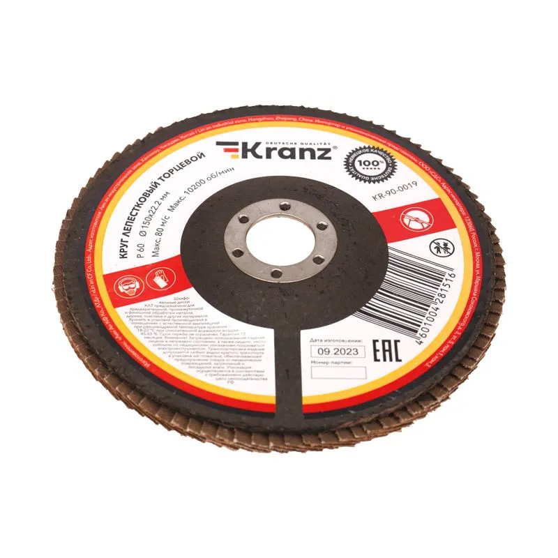 Круг лепестковый торцевой, P60, 150х22,2мм KRANZ - Фото 3