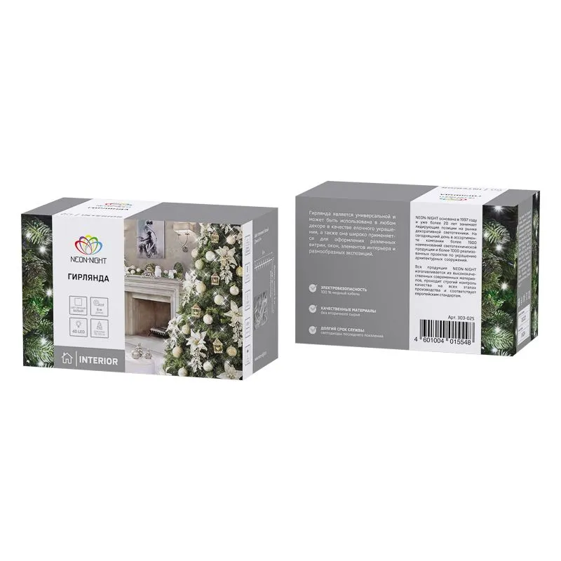 Гирлянда Твинкл Лайт 6 м, темно-зеленый ПВХ, 40 LED, цвет белый - Фото 4