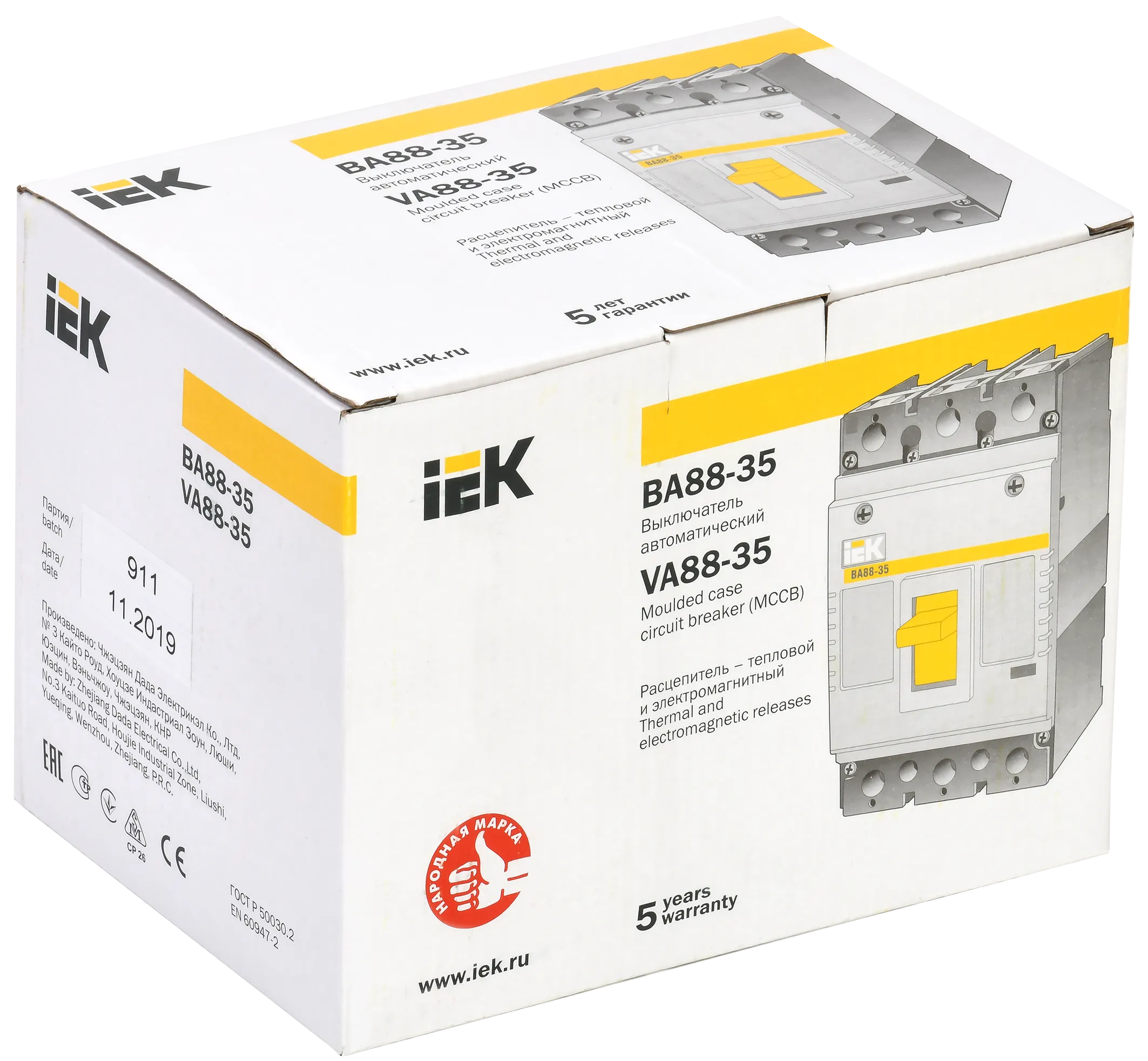 Выключатель автоматический ВА88-35 3Р 80А 35кА IEK - Фото 2