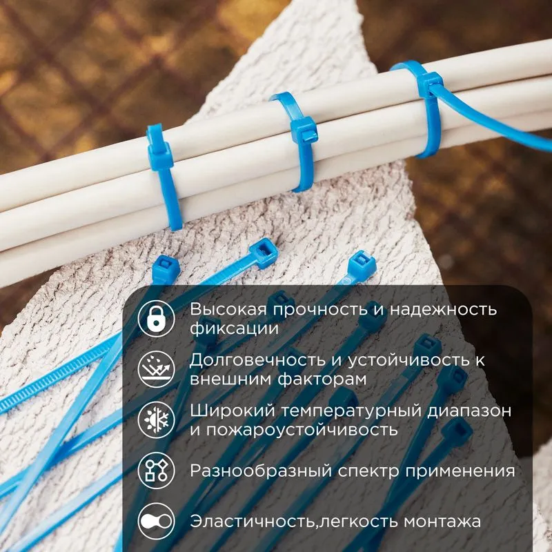 Стяжка кабельная нейлоновая 150x2,5мм, синяя (25 шт/уп) REXANT - Фото 2