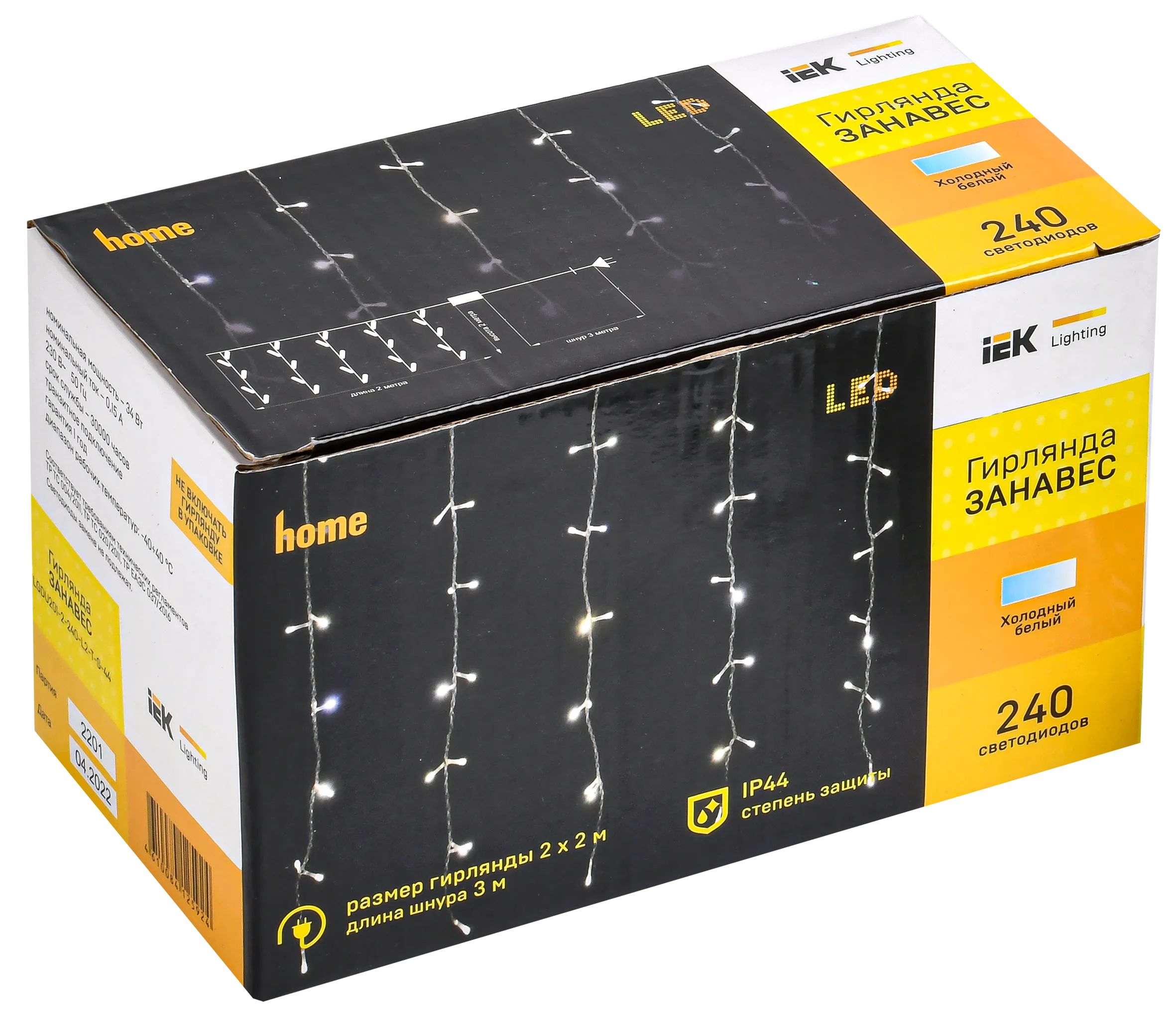 LIGHTING Гирлянда занавес 2х2м 240 светодиодов белый свет IP44 прозрачный шнур 3м 230В транзит IEK
