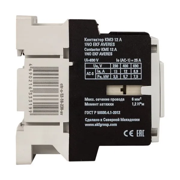 КМЭ 12А 1NC 230В АС EKF AVERES - Фото 4