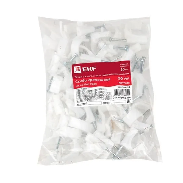 Скоба крепежная круглая (20мм.) (50шт.) EKF