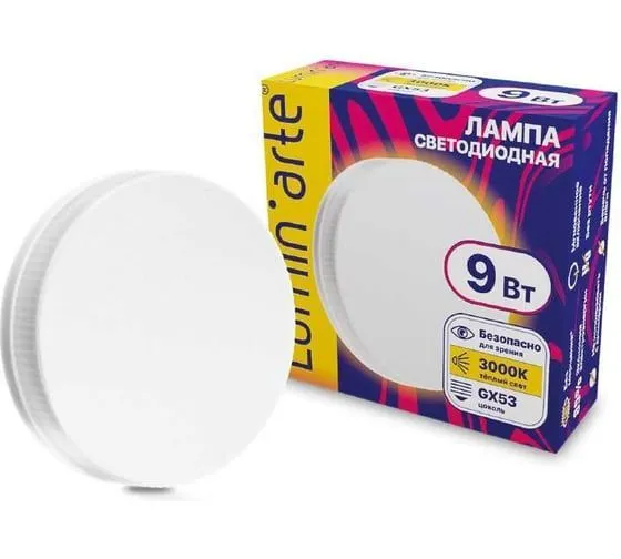 Светодиодная лампа Luminarte LSTD-GX-9W3KGX53 9Вт 3000K GX53 LSTD-GX-9W3KGX53
