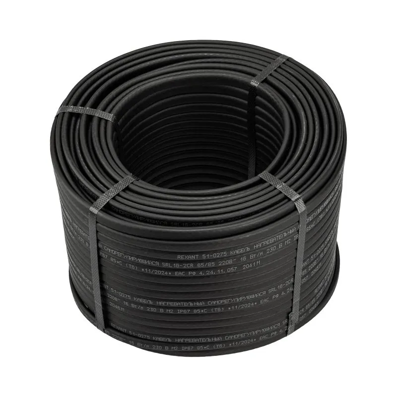 Кабель греющий саморегулирующийся SRL16-2CR экранированный, 16Вт/м, 100м REXANT 51-0204