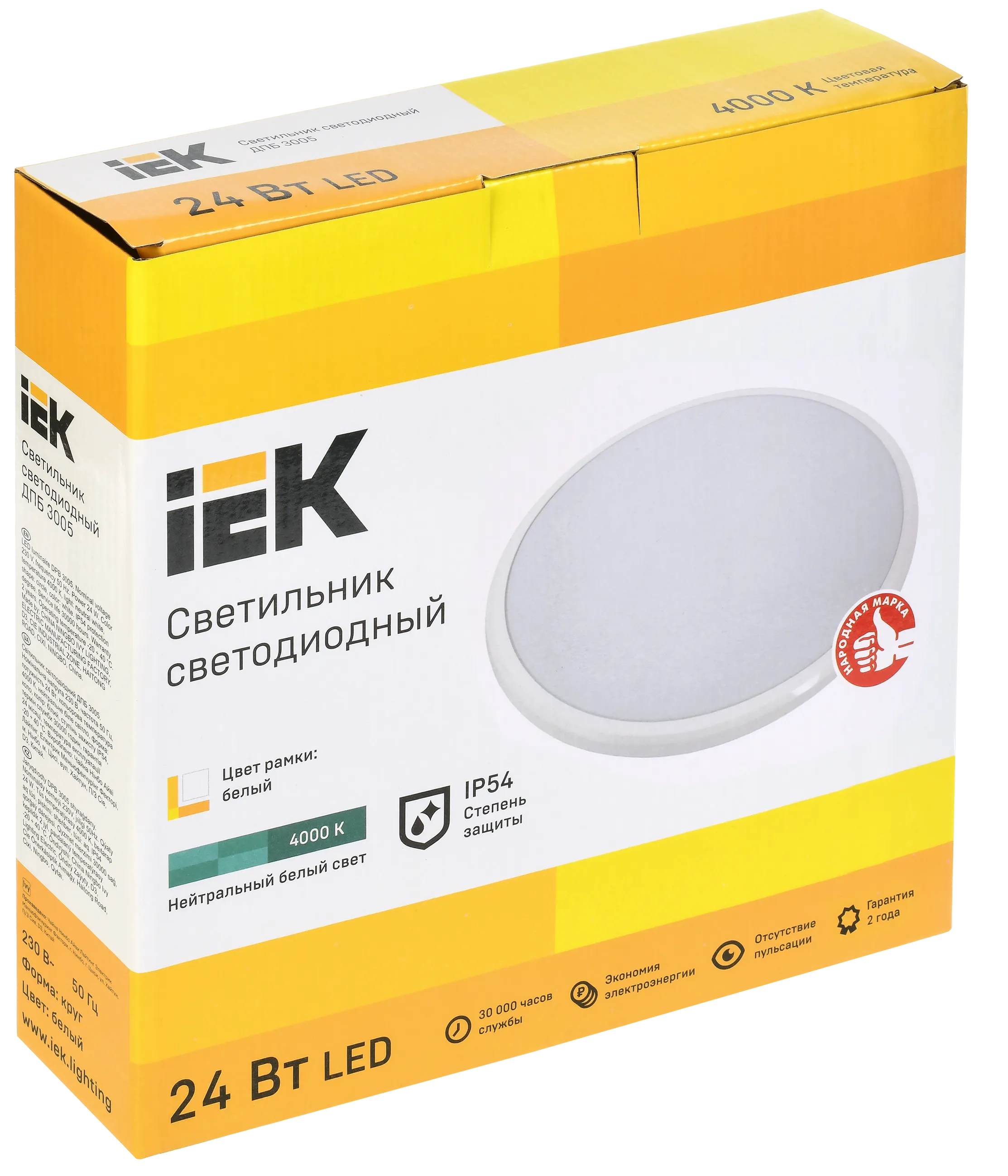 Светильник светодиодный ДПБ 3005 24Вт IP54 4000K круг белый IEK