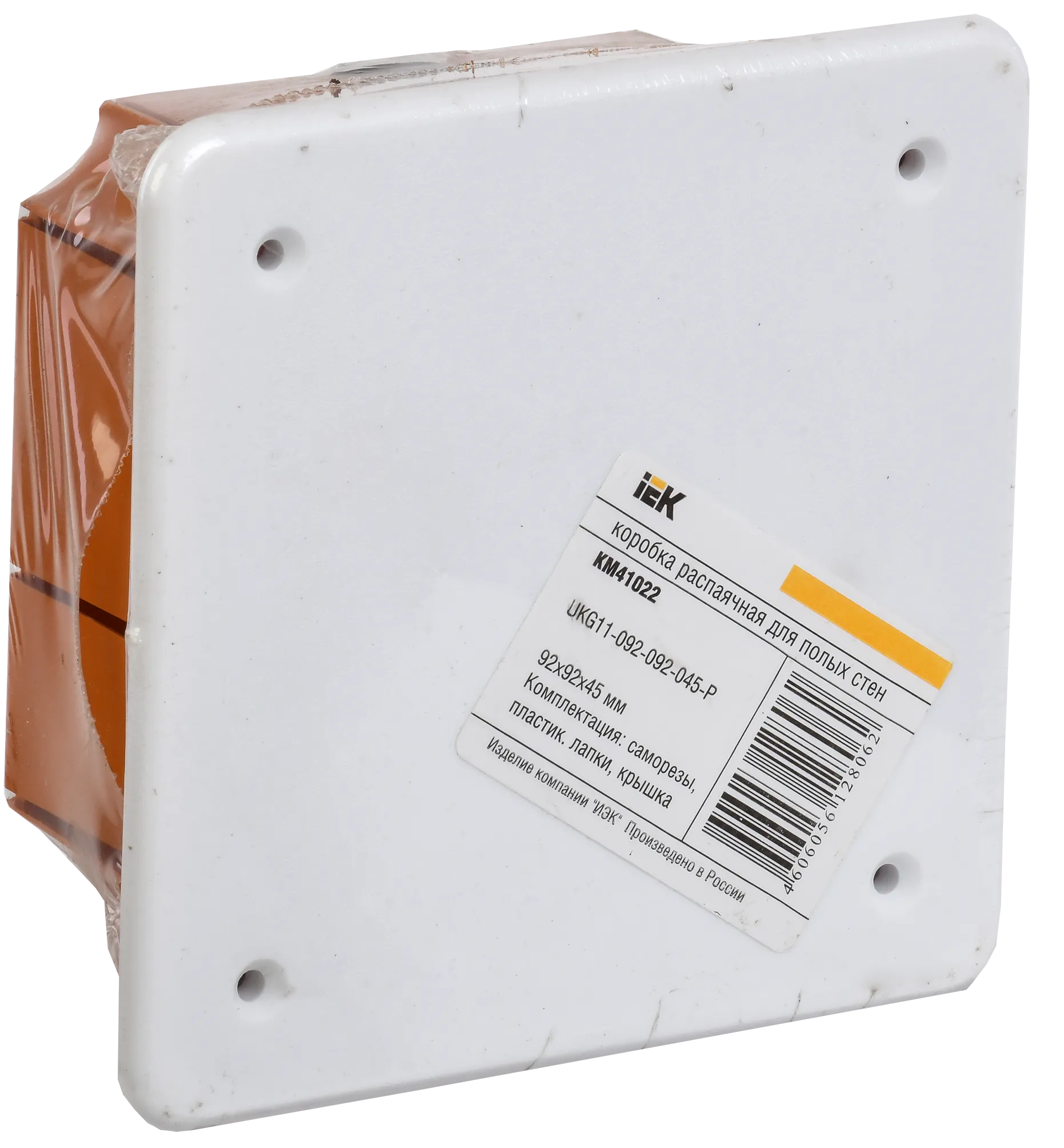 Коробка распаячная КМ41022 для полых стен безгалогенная (HF) 92х92х45мм с саморезами металлическими лапками и крышкой IEK - Фото 2
