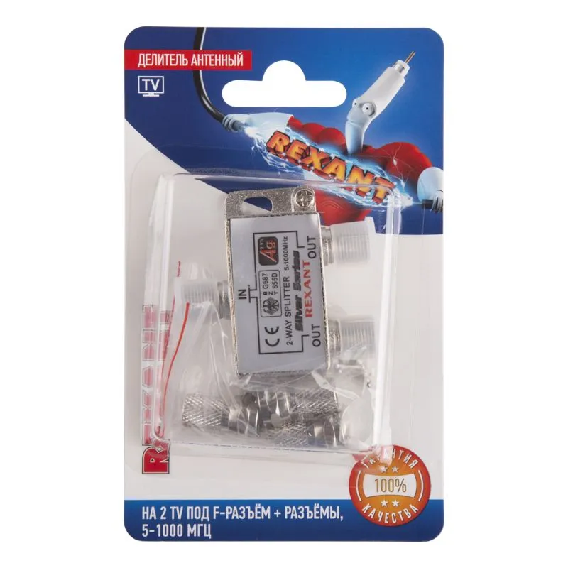 Делитель антенный, (2 TV) + (штекер F, 3 шт), 5-1000 МГц REXANT - Фото 2
