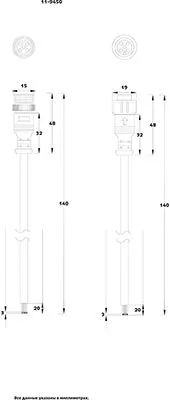 Соединительный кабель (5pin) герметичный (IP67) 5х0.5мм²  белый  REXANT - Фото 5