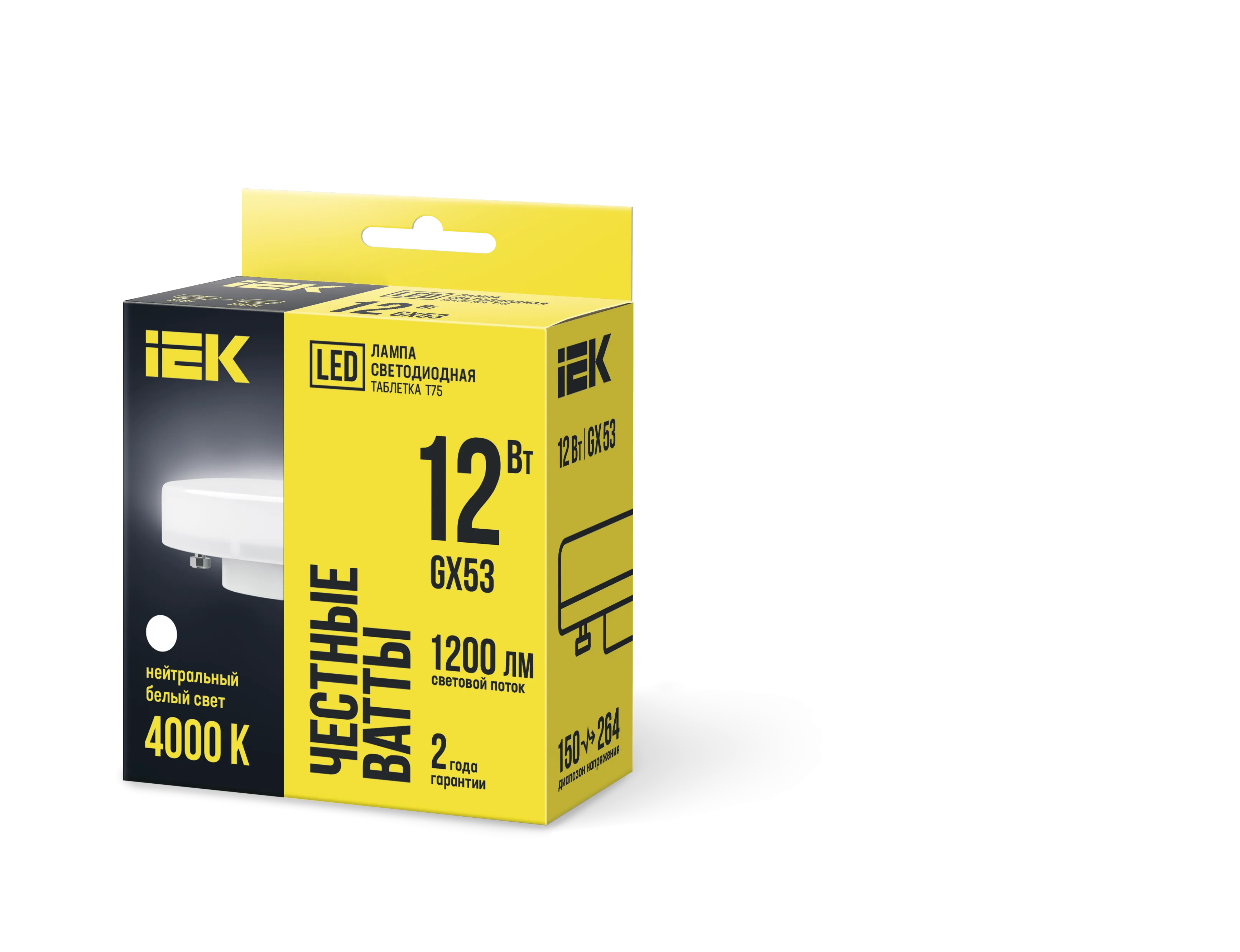 Лампа светодиодная T75 таблетка 12Вт 230В 4000К GX53 IEK - Фото 2