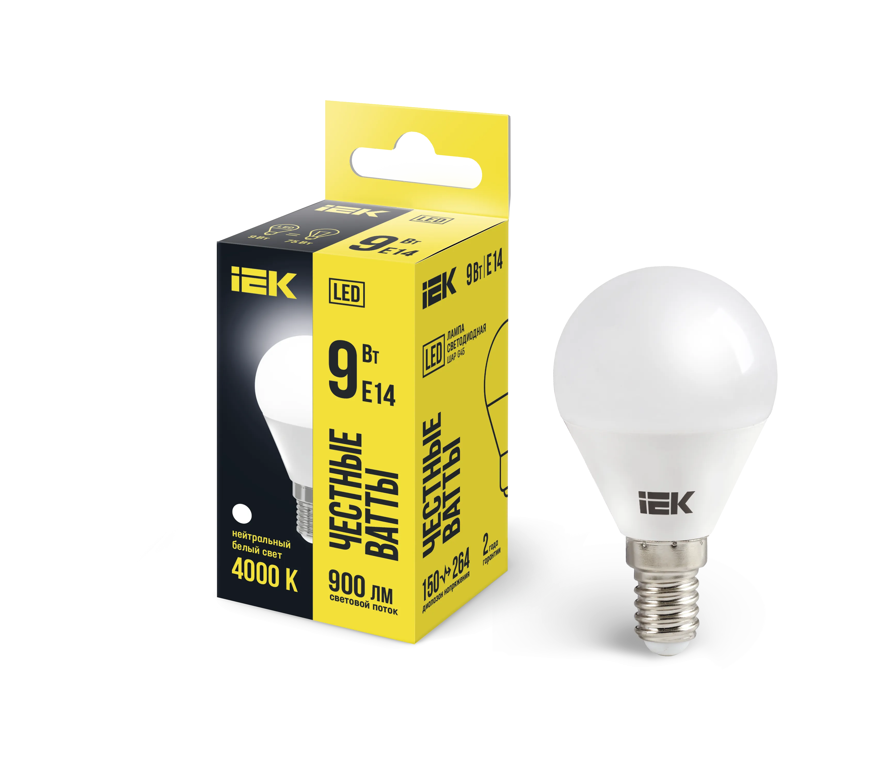 Лампа светодиодная G45 шар 9Вт 230В 4000К E14 IEK LLE-G45-9-230-40-E14