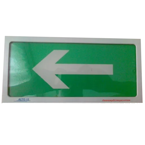 Оповещатель АСТО12С/1-ВЛЕВО