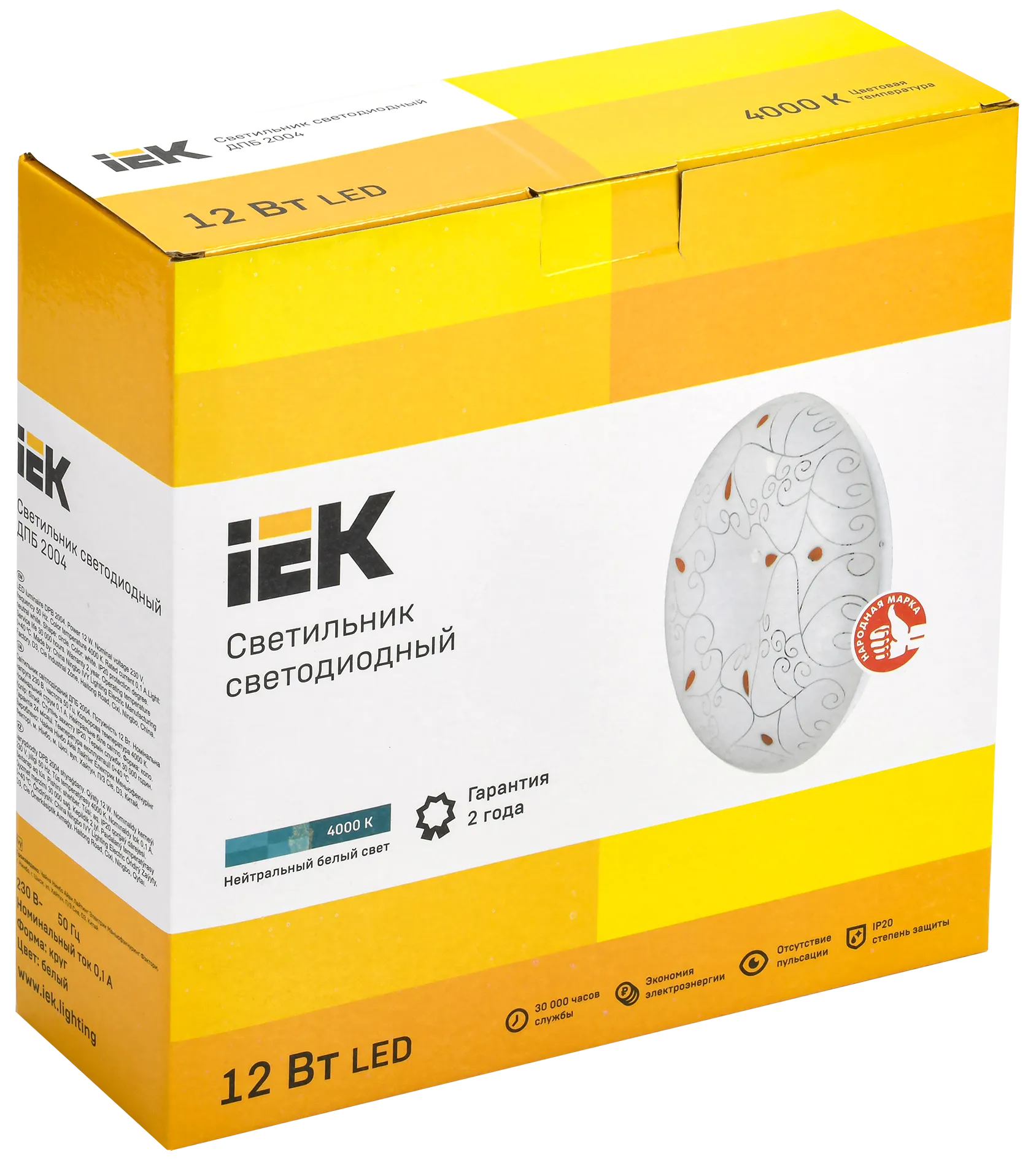 Светильник светодиодный ДПБ 2004 12Вт IP20 4000К круг белый IEK