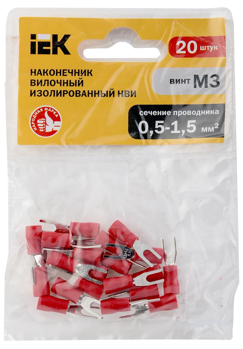 Наконечник НВИ 1,25-3 вилка 0,5-1,5мм (20шт/упак) IEK - Фото 2