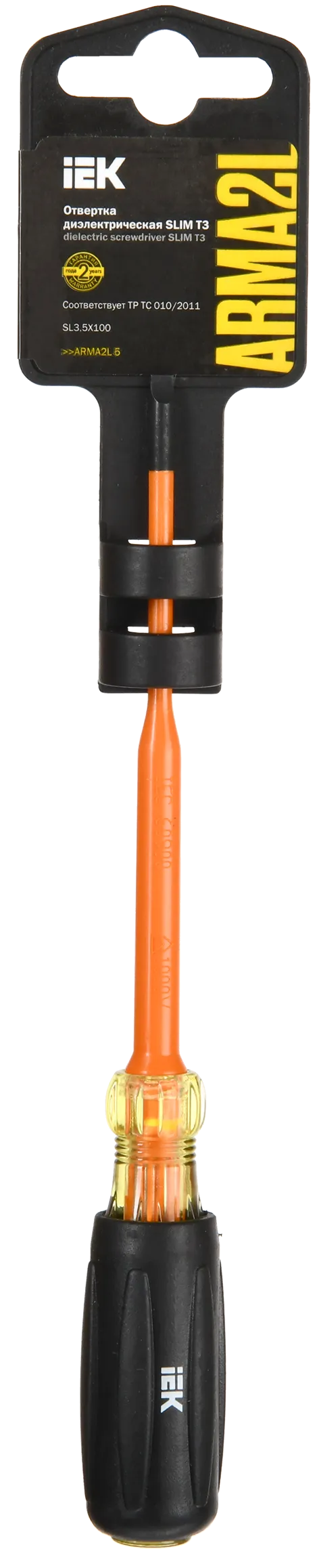 ARMA2L 5 Отвертка диэлектрическая SLIM SL3,5х100 Т3 IEK - Фото 2