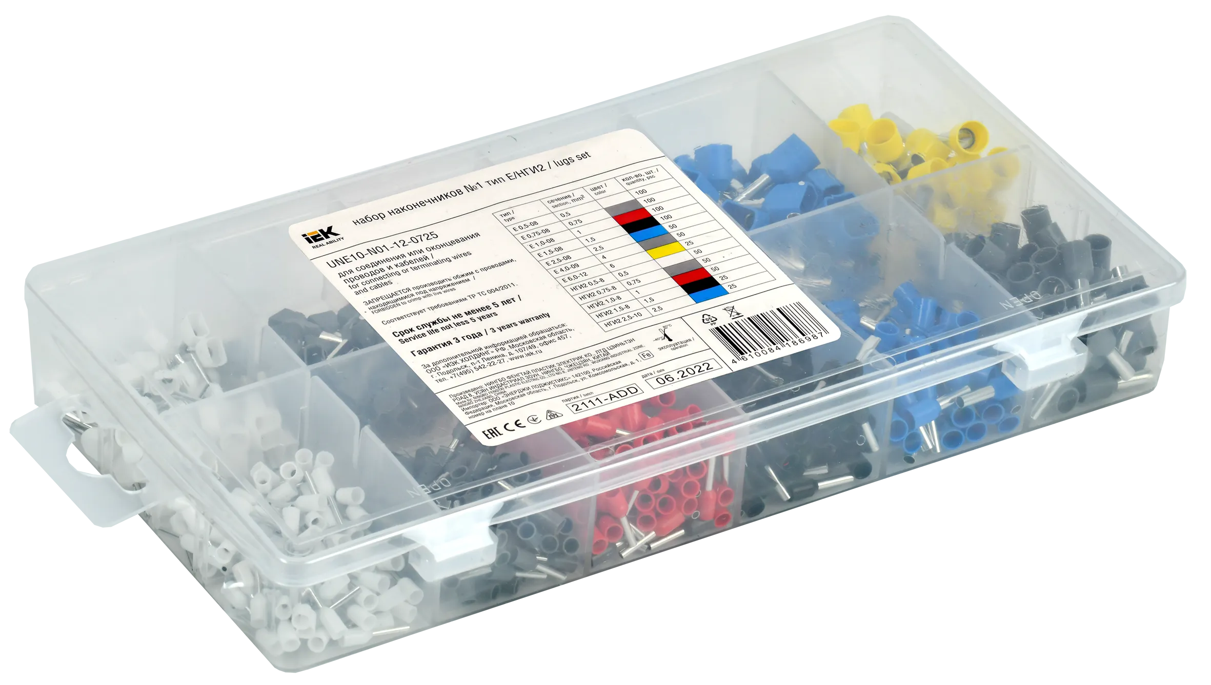 Набор наконечников №1 тип НШВИ/НШВИ(2) IEK - Фото 2