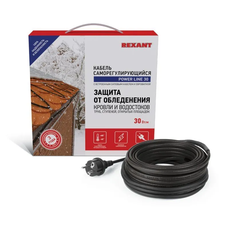 Кабель греющий саморегулирующийся POWER Line 30SRL-2CR, 9м/270Вт REXANT 51-0656