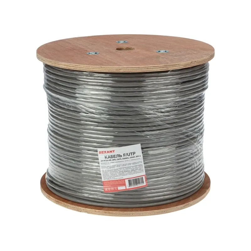 Кабель витая пара F/UTP, CAT 6, ZH нг(А)-HF, 4PR, 23AWG, INDOOR, SOLID, серый, 305м, REXANT - Фото 2