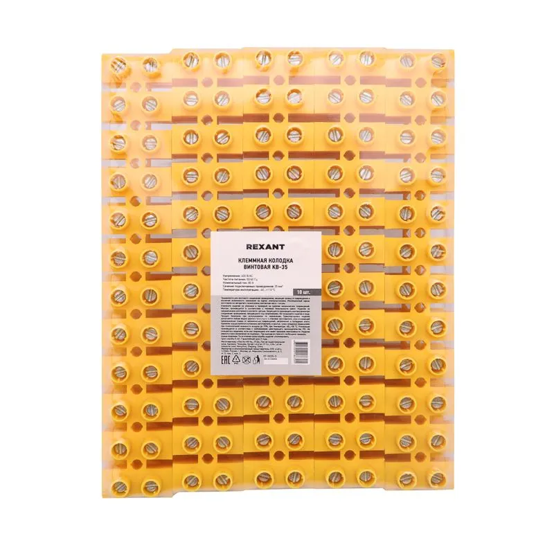 Клеммная винтовая колодка KВ-35 10-35, ток 80 A, полипропилен желтый REXANT (10 шт./уп.) - Фото 2