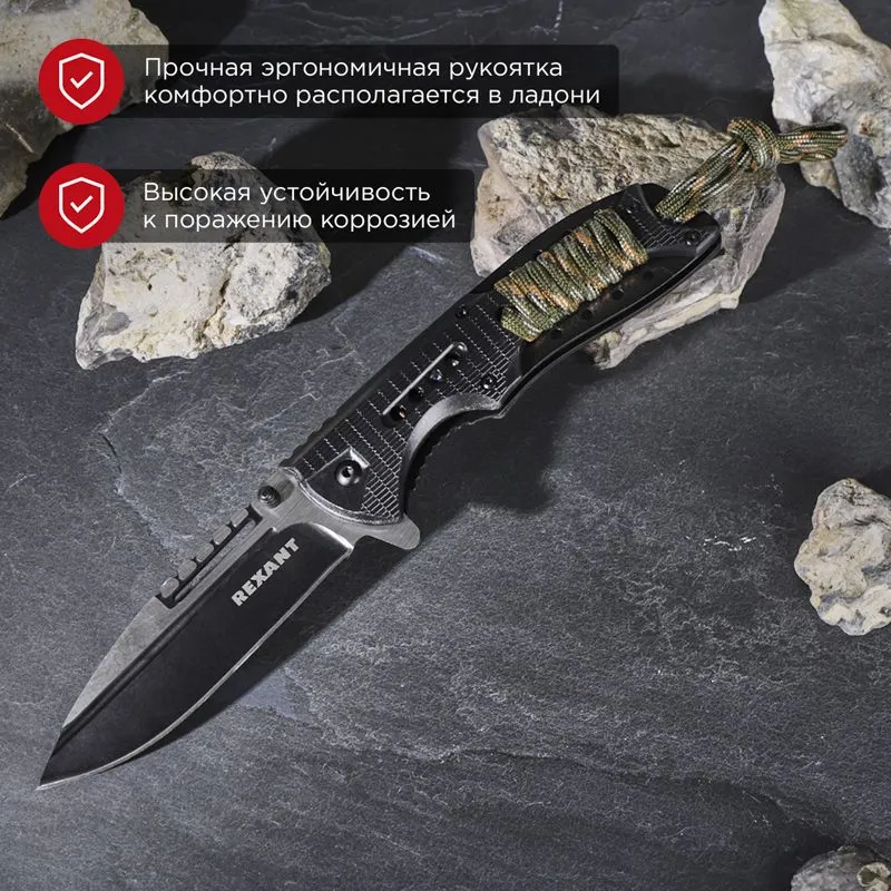 Нож складной полуавтоматический REXANT Autosafer - Фото 2