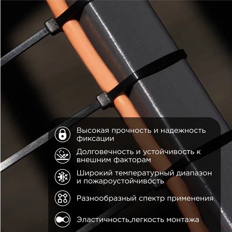 Стяжка кабельная нейлоновая 450x7,6мм, черная (100 шт/уп) REXANT - Фото 2