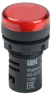 Лампа AD22DS(LED)матрица d=22мм красный 110В AC/DC IEK BLS10-ADDS-110-K04