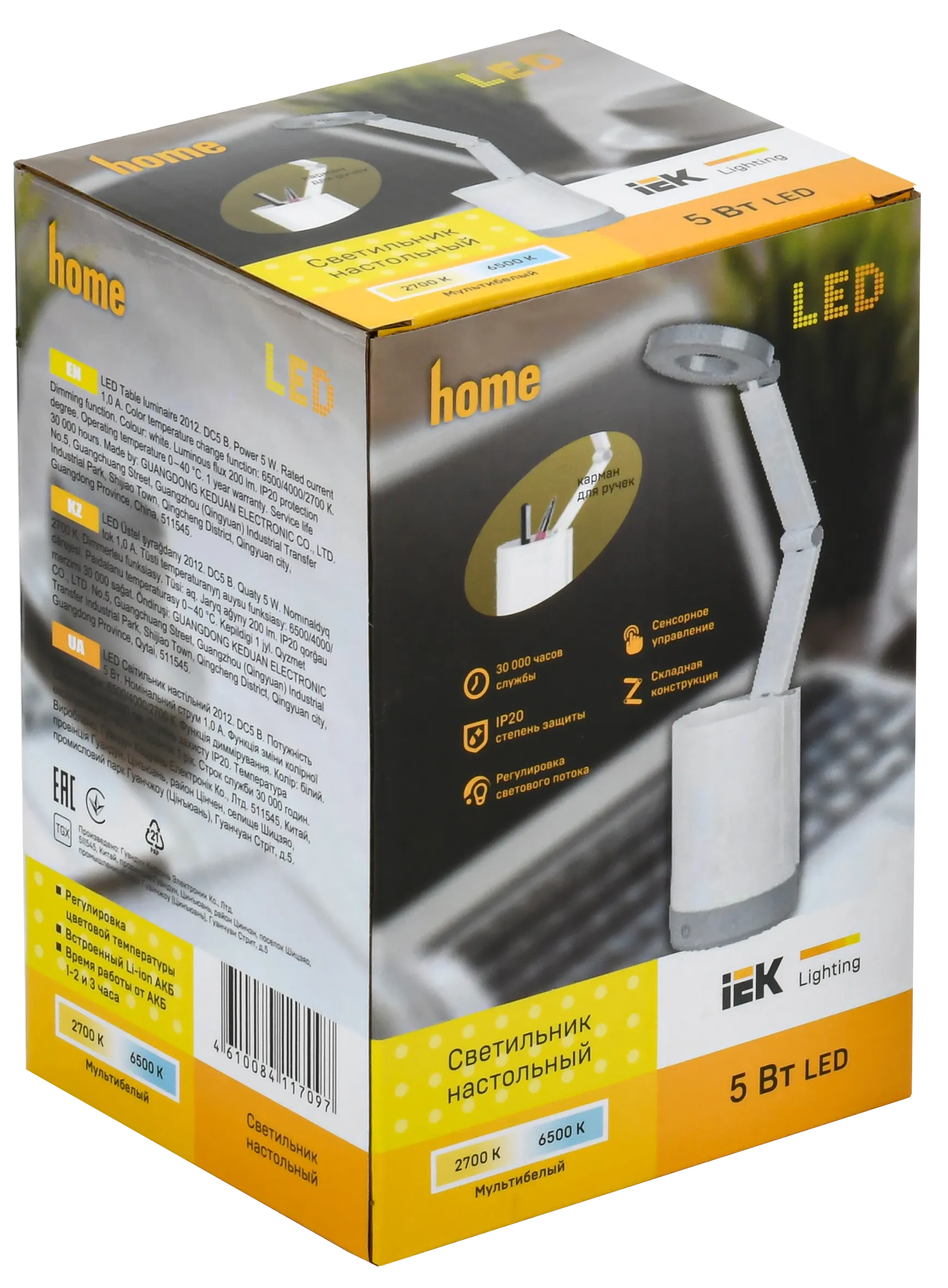 LIGHTING Светильник светодиодный настольный 2012 5Вт пантограф с карманом белый IEK