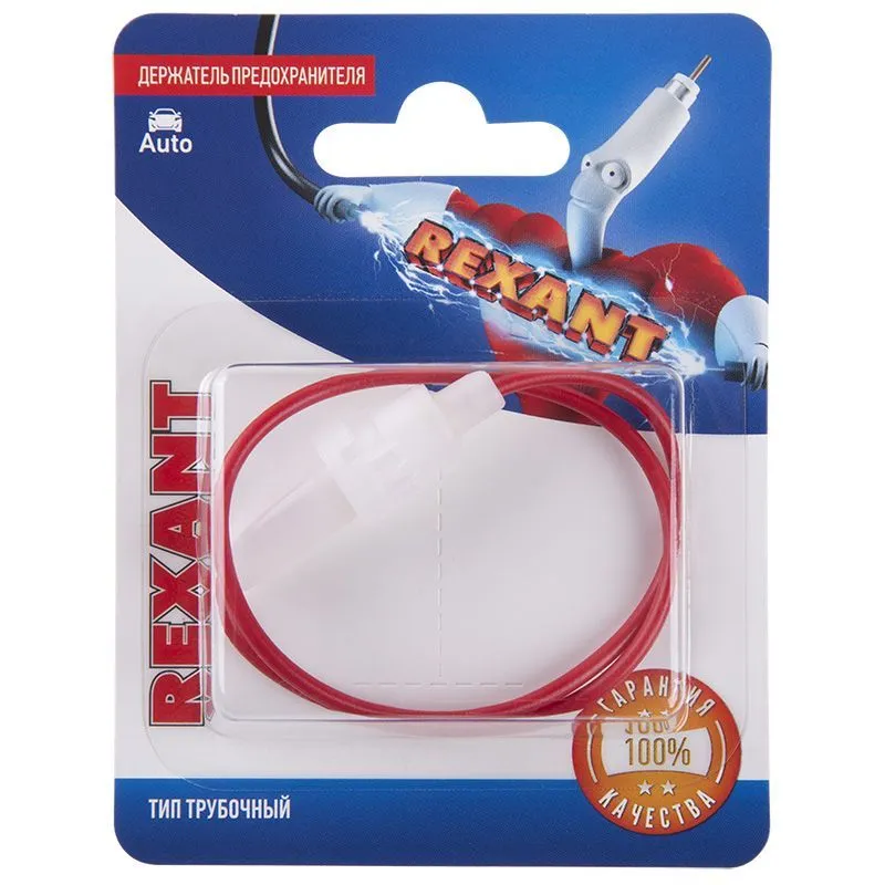 Держатель предохранителя REXANT, тип трубочный, 1 шт. 06-0133-A