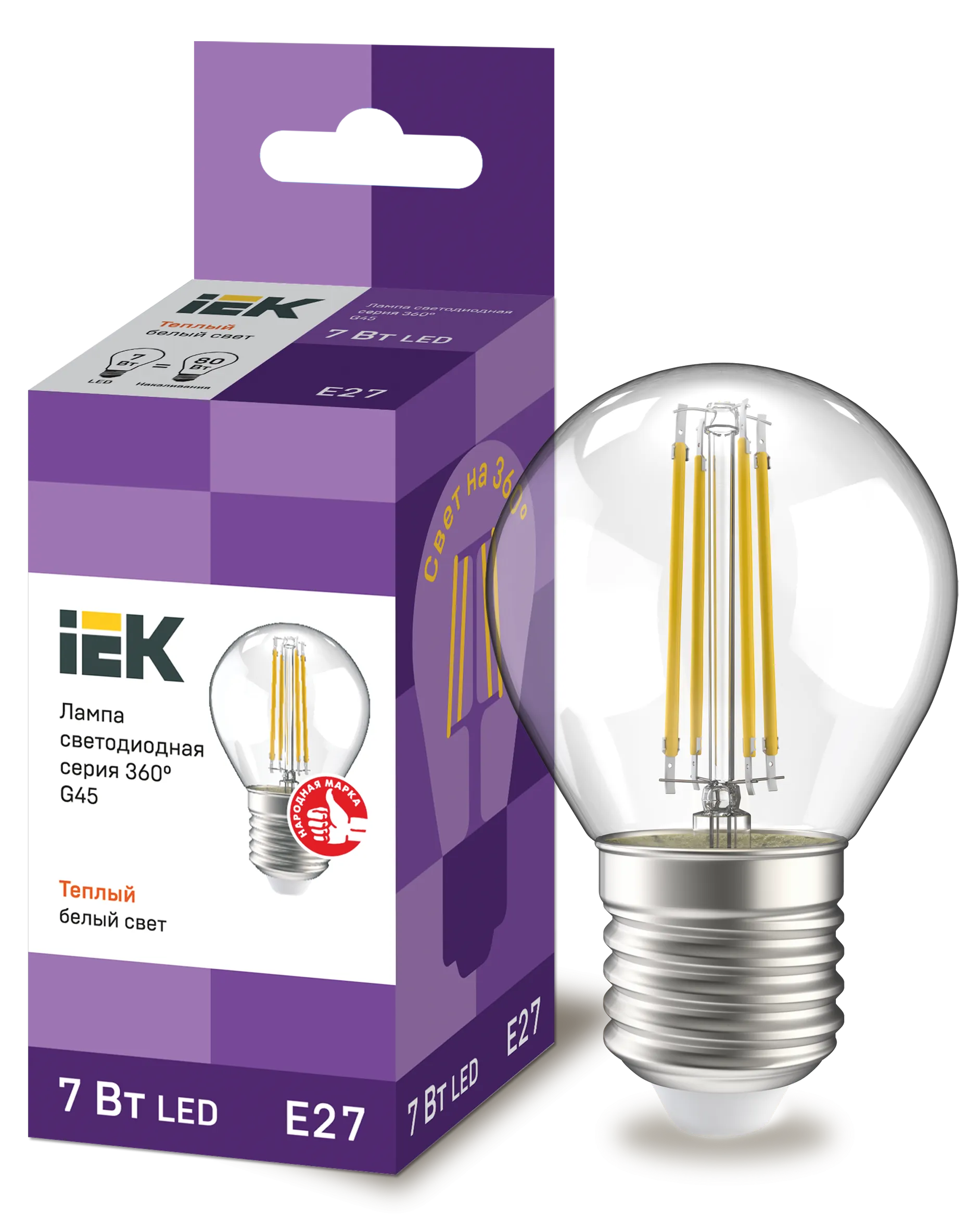 Лампа светодиодная G45 шар прозрачная 7Вт 230В 3000К E27 серия 360° IEK LLF-G45-7-230-30-E27-CL