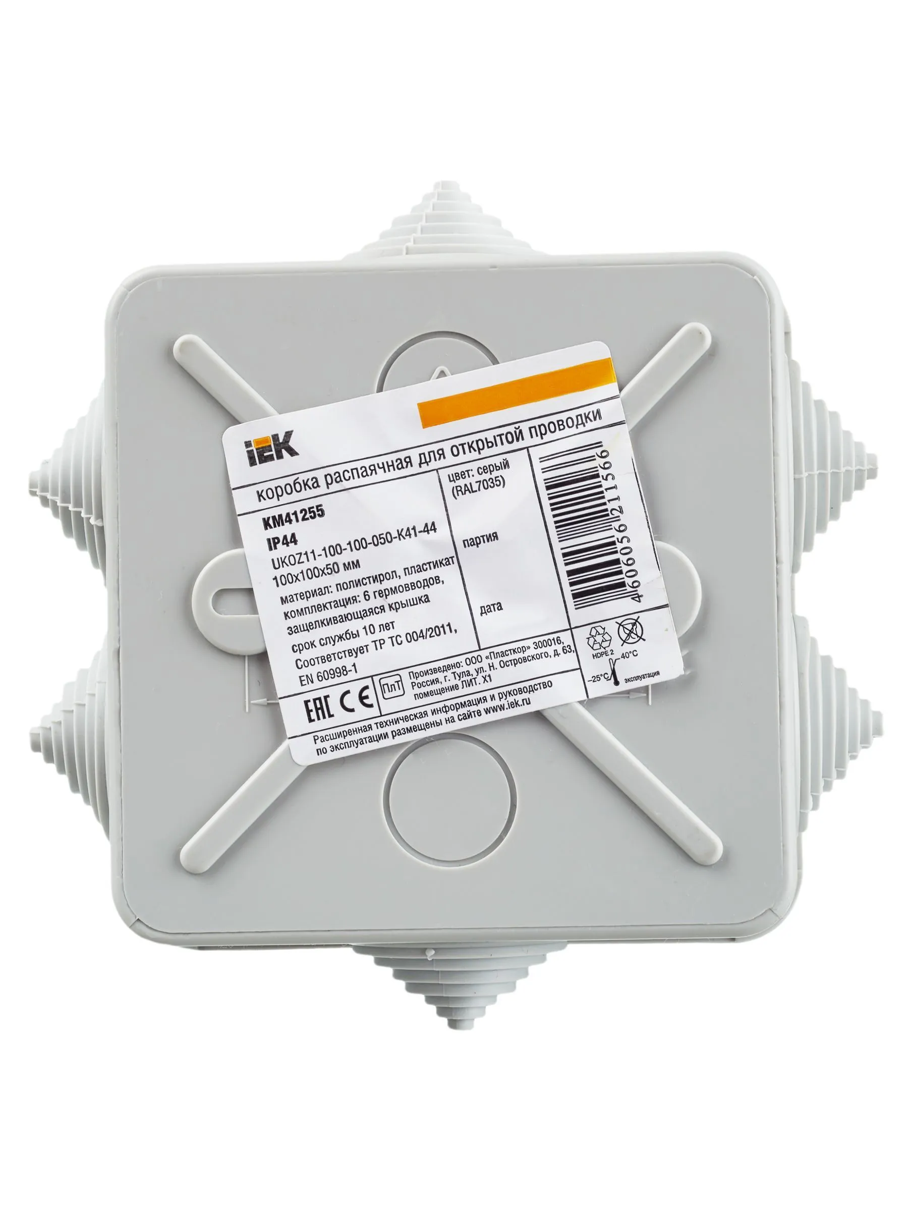 Коробка распаячная КМ41255 для открытой проводки безгалогенная (HF) 100х100х50мм с защелкивающейся крышкой IP44 6 гермовводов серая IEK - Фото 4