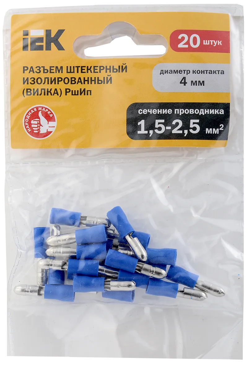 Разъем РшИп 2-5-4 штекер (20шт/упак) IEK - Фото 2