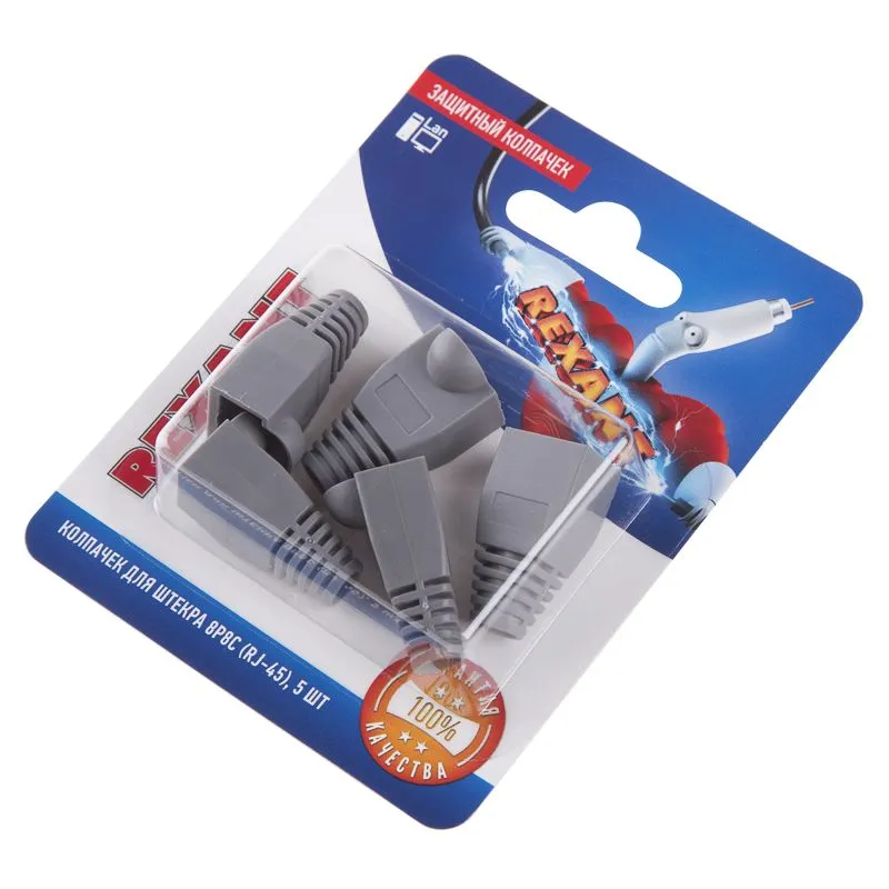 Колпачок защитный для штекера 8Р8С (RJ-45), серый, 5шт. REXANT - Фото 2