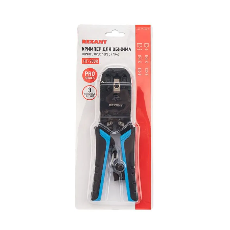 Кримпер HT-200R ТАЙВАНЬ для обжима 10P10C, 8P8C, 6P6C, 4P4C REXANT - Фото 2