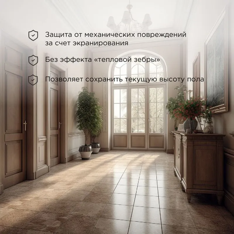 Теплый пол, нагревательный мат Classic RNX-13-1950 13м², 0,5х26м, 1950Вт двухжильный, с экраном REXANT - Фото 2