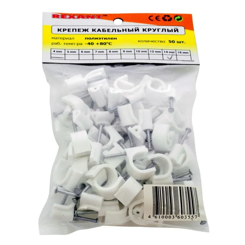 Крепеж кабеля круглый 14мм, белый (50 шт/уп) REXANT - Фото 3