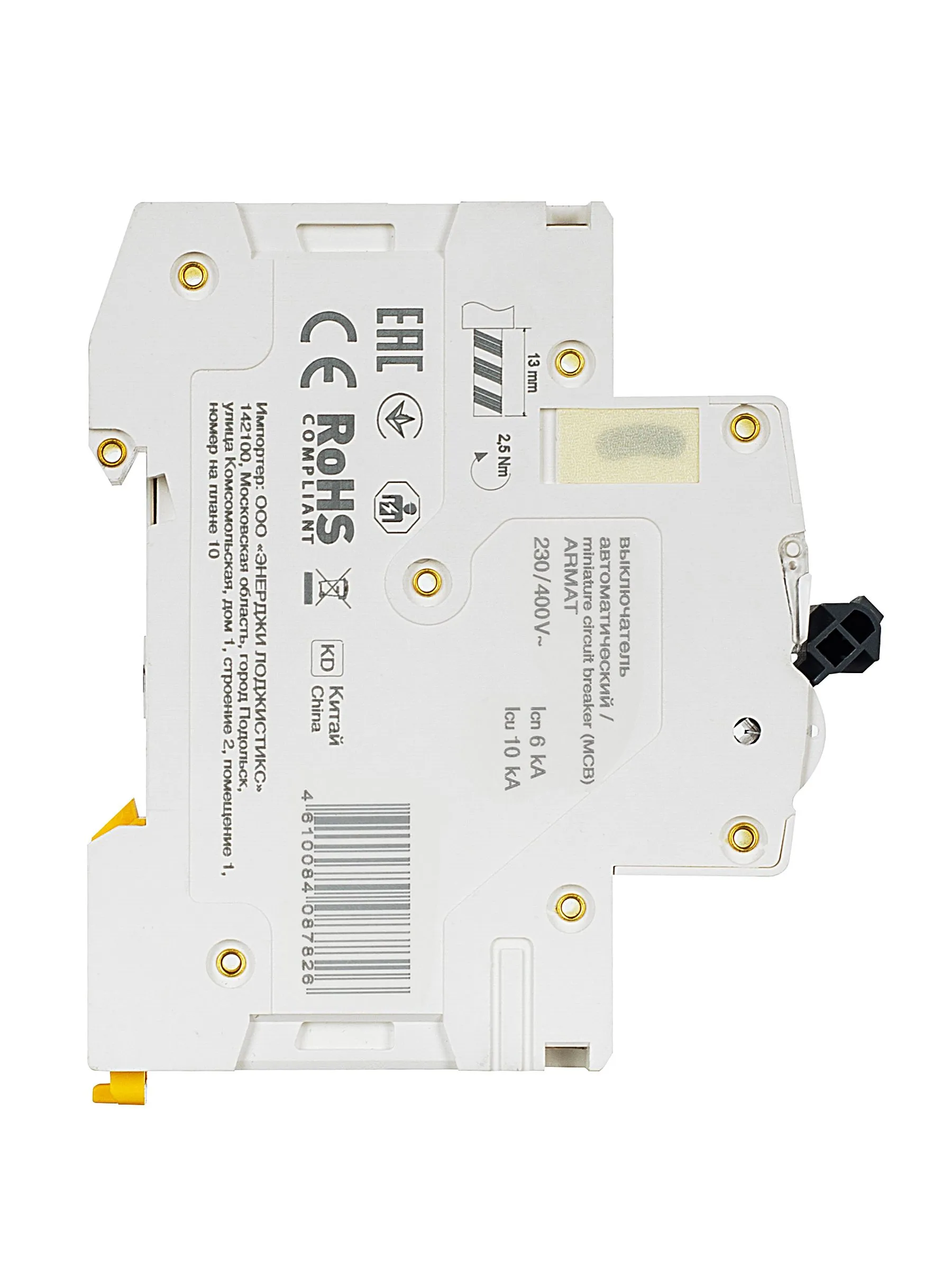 ARMAT Автоматический выключатель M06N 2P D 63А IEK - Фото 8