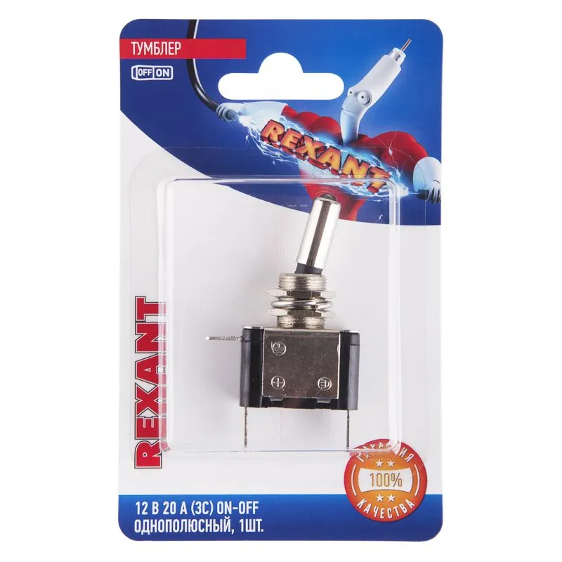 Тумблер 12V 20А (3c) ON-OFF однополюсный  с синей LED подсветкой  (ASW-07D)  REXANT (в упак. 1шт.)